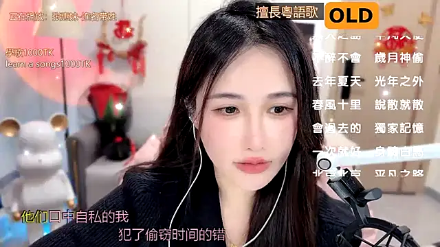 babykitty- online show from 02-11-25, 12:27