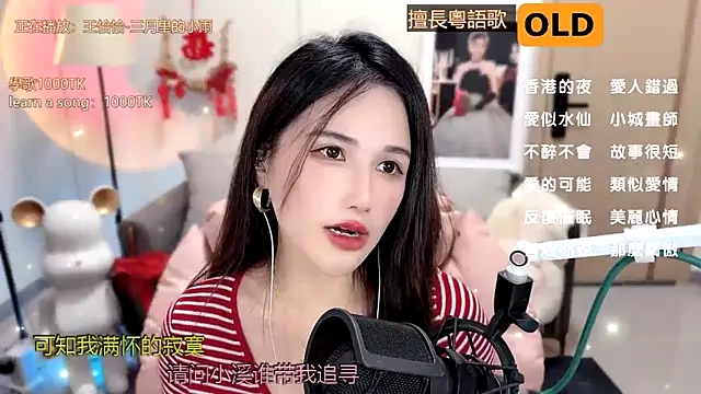 babykitty- online show from 02-22-25, 12:19