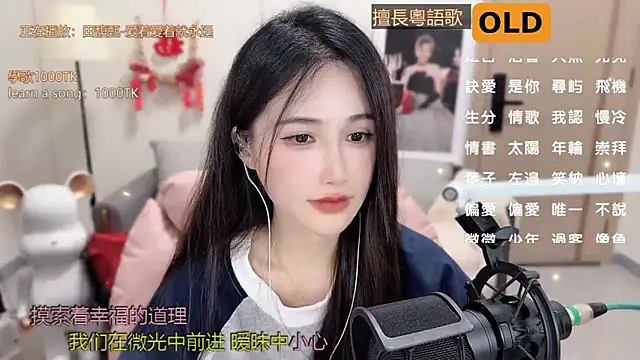 babykitty- online show from 02-28-25, 12:20