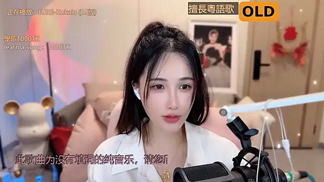 babykitty- online show from 03-15-25, 06:03