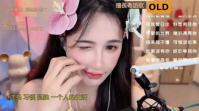 babykitty- online show from 03-15-25, 12:13