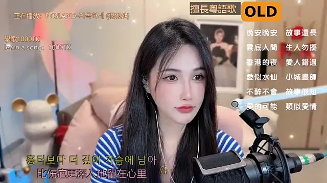 babykitty- online show from 03-17-25, 09:12