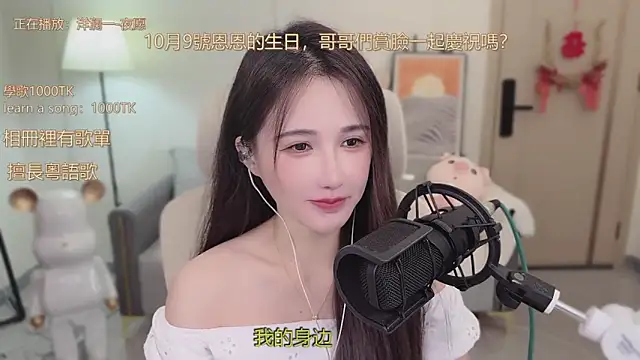 babykitty- online show from 09-29-25, 06:40