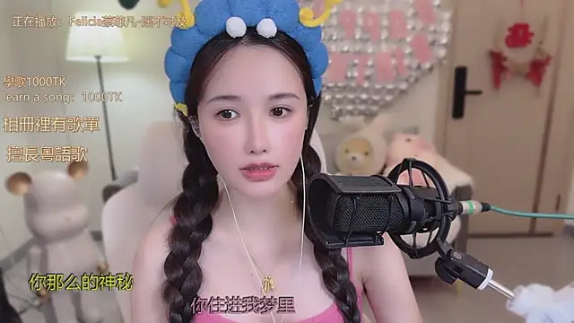 babykitty- online show from 10-19-25, 06:14