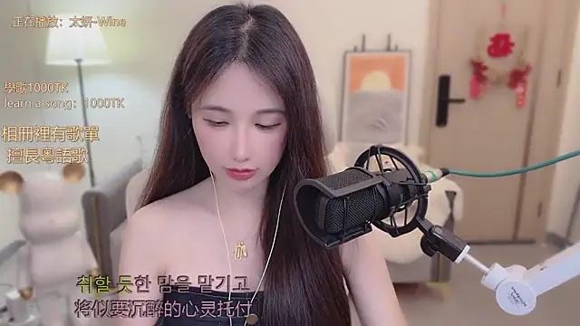 babykitty- online show from 11-17-25, 06:30