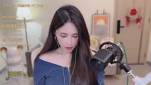 babykitty- online show from 11-25-25, 06:24