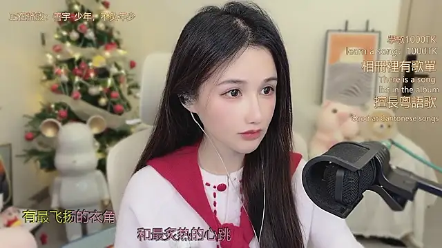 babykitty- online show from 01-07-26, 06:49