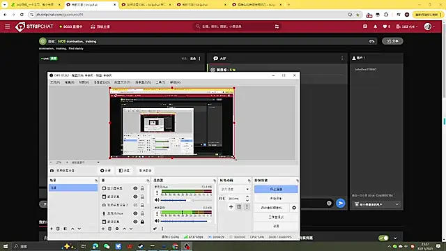 Snapshot of guoniuniu99 chatting on 11-30-25, 03:27 guoniuniu99 online show from 11-30-25, 03:27