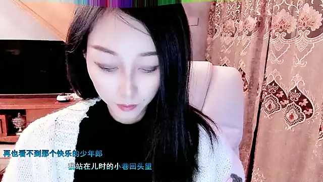 Snapshot of NIAN-er chatting on 01-16-25, 06:37 NIAN-er online show from 01-16-25, 06:37