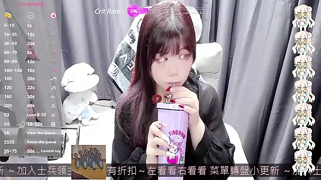 Snapshot of CryKuro_ chatting on 01-23-25, 01:13 CryKuro  online show from 01-23-25, 01:13