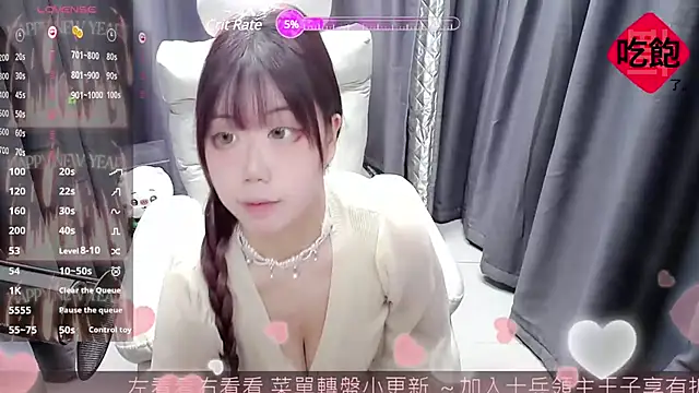 Snapshot of CryKuro_ chatting on 02-16-25, 01:38 CryKuro  online show from 02-16-25, 01:38