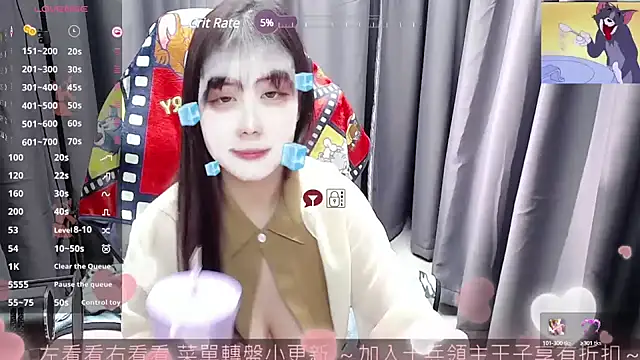 Snapshot of CryKuro_ chatting on 02-28-25, 05:15 CryKuro  online show from 02-28-25, 05:15