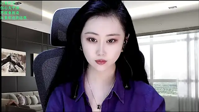Snapshot of W-E-N-123 chatting on 05-02-26, 12:37 W-E-N-123 online show from 05-02-26, 12:37