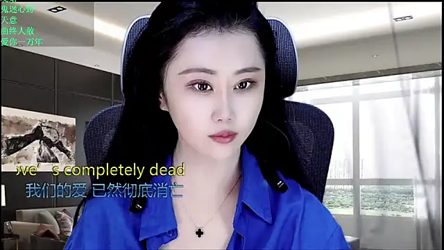 Snapshot of W-E-N-123 chatting on 06-12-26, 11:46 W-E-N-123 online show from 06-12-26, 11:46