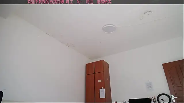 Snapshot of Jie-sexy chatting on 01-13-26, 04:40 Jie-sexy online show from 01-13-26, 04:40