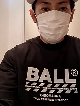 Snapshot of RYOTA8888888888 chatting on 01-23-25, 01:41 RYOTA8888888888 online show from 01-23-25, 01:41