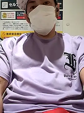 Snapshot of RYOTA8888888888 chatting on 10-05-25, 05:00 RYOTA8888888888 online show from 10-05-25, 05:00