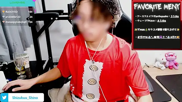 Snapshot of Shizukuu chatting on 12-23-24, 06:48 Shizukuu online show from 12-23-24, 06:48