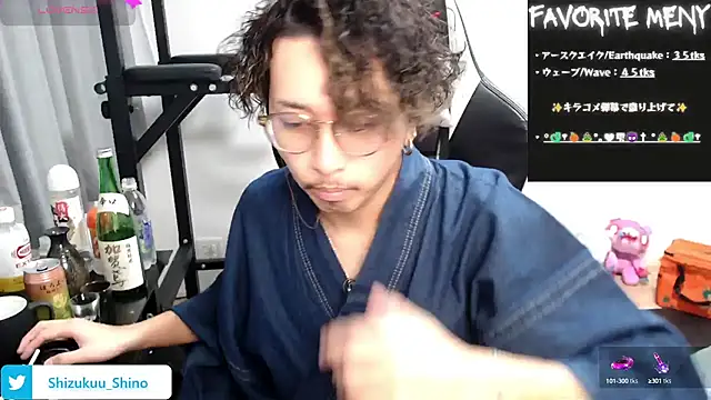 Snapshot of Shizukuu chatting on 01-04-25, 05:16 Shizukuu online show from 01-04-25, 05:16