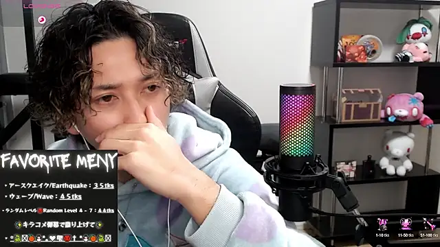 Snapshot of Shizukuu chatting on 02-19-25, 03:05 Shizukuu online show from 02-19-25, 03:05