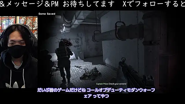 cho aniki online show from 11-29-25, 03:09