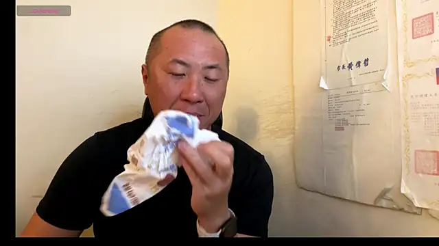 Snapshot of chih515 chatting on 09-14-25, 12:54 chih515 online show from 09-14-25, 12:54