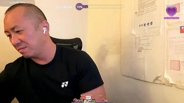 Snapshot of chih515 chatting on 11-17-25, 12:38 chih515 online show from 11-17-25, 12:38