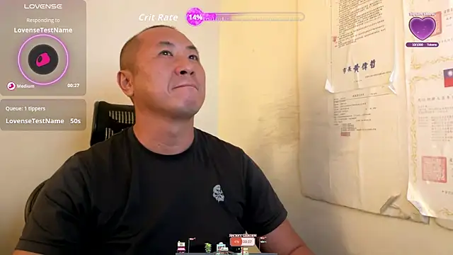 Snapshot of chih515 chatting on 12-02-25, 06:08 chih515 online show from 12-02-25, 06:08