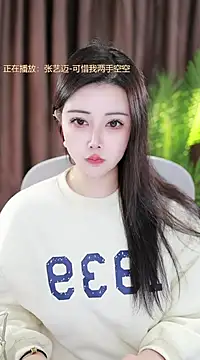 Snapshot of Qiaoqiao_ chatting on 01-18-25, 11:21 Qiaoqiao online show from 01-18-25, 11:21