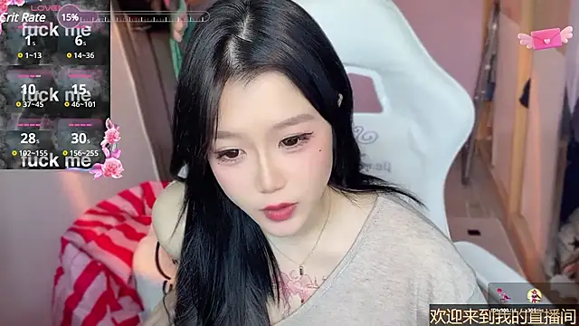 Snapshot of xiSSts chatting on 01-21-25, 03:26 xiSSts online show from 01-21-25, 03:26