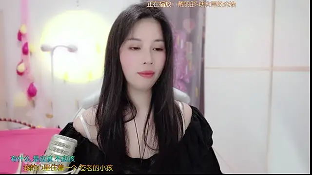 HK angelchloe online show from 03-21-25, 04:17