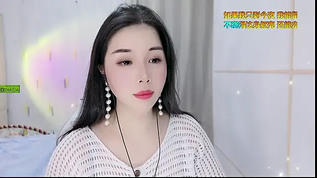 HK angelchloe online show from 10-02-25, 01:56