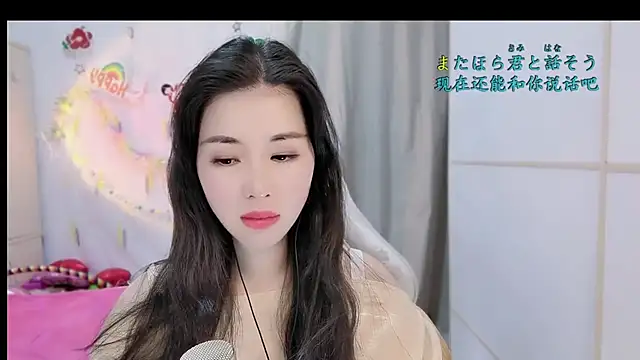 HK angelchloe online show from 11-18-25, 01:22