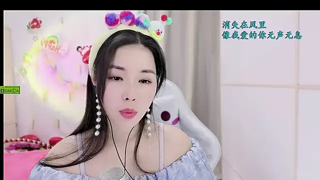 HK angelchloe online show from 11-19-25, 01:27