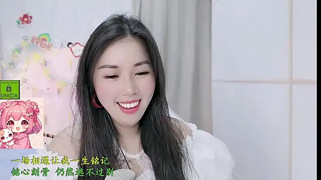 HK angelchloe online show from 03-05-26, 01:45