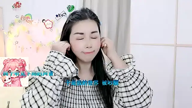 HK angelchloe online show from 03-28-26, 01:22