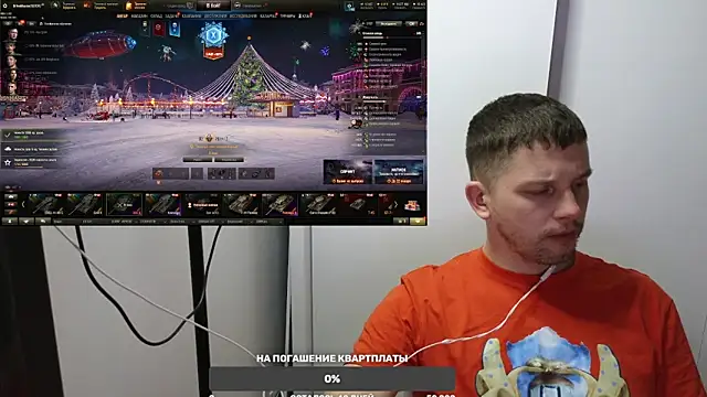 BigL0ve online show from 12-20-24, 03:21