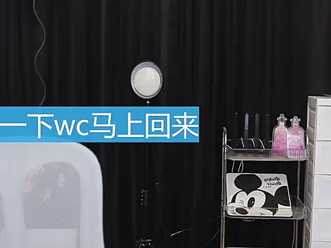 Nuyoah-77 online show from 10-31-25, 04:19