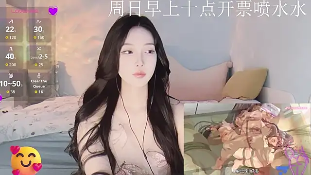 -Tilana- online show from 11-23-25, 01:27