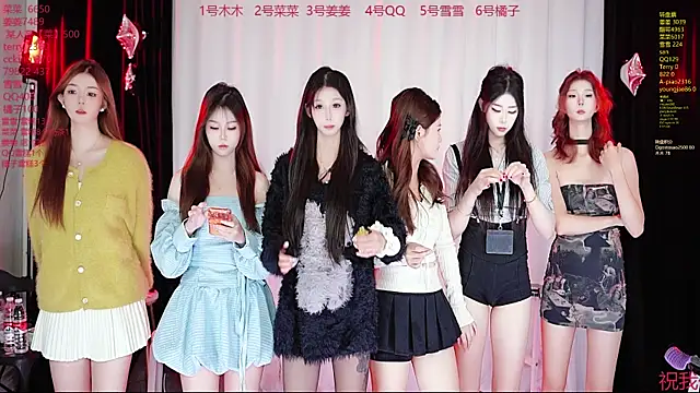 QY-001 online show from 10-23-25, 12:59