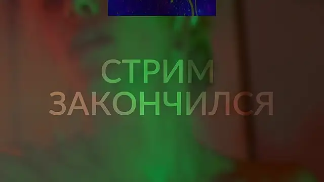 HeyBananas online show from 12-02-24, 06:10