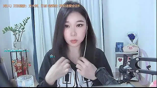 Amity-ox online show from 10-23-25, 04:01