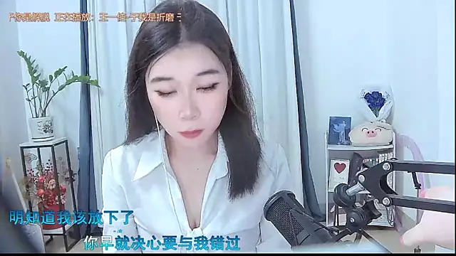 Amity-ox online show from 11-06-25, 04:24