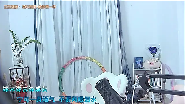 Amity-ox online show from 11-17-25, 01:22