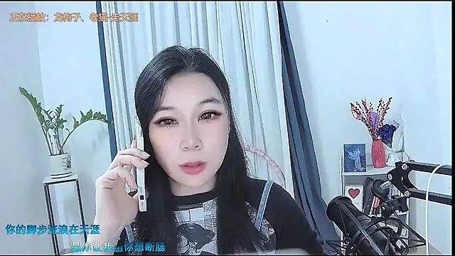 Amity-ox online show from 03-01-26, 04:36