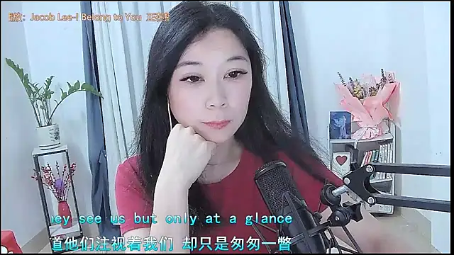 Amity-ox online show from 04-06-26, 03:15