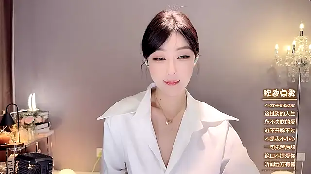 jingling666 online show from 01-03-25, 12:43