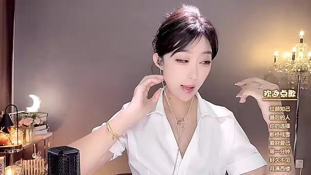 jingling666 online show from 01-10-25, 12:27