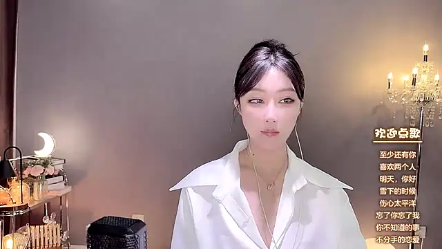 jingling666 online show from 01-13-25, 04:07