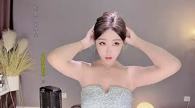 jingling666 online show from 01-19-25, 11:01